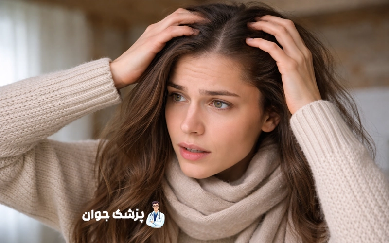 ریزش مو زمستان