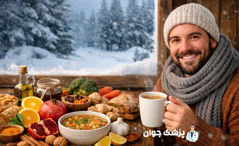تغذیه مناسب در فصل زمستان؛ چه بخوریم تا مریض نشویم و بی‌حال نباشیم؟