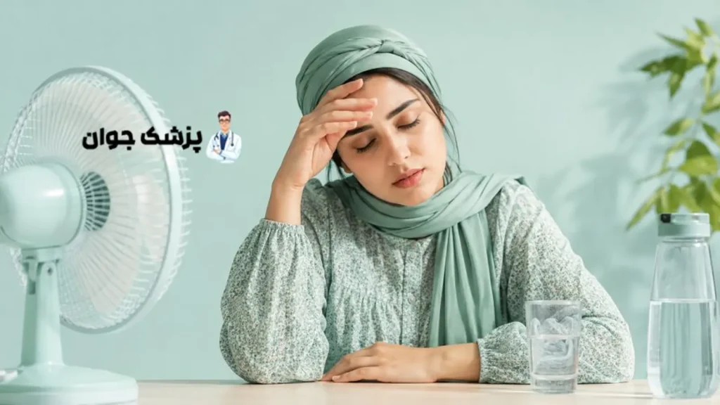 خستگی تابستانی و کم آبی بدن