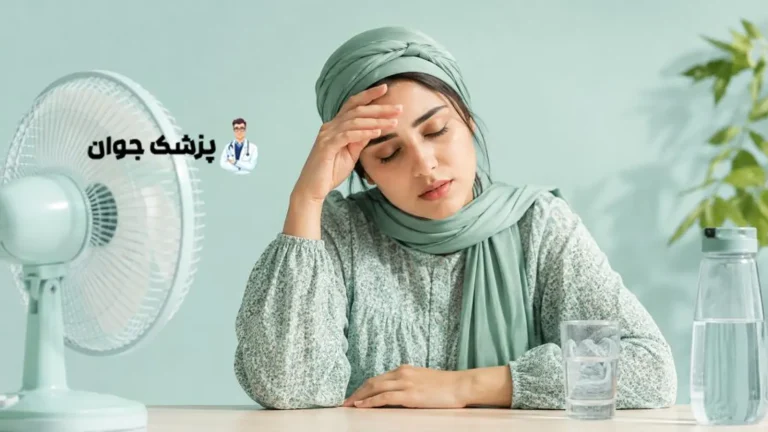 خستگی تابستانی و کم آبی بدن