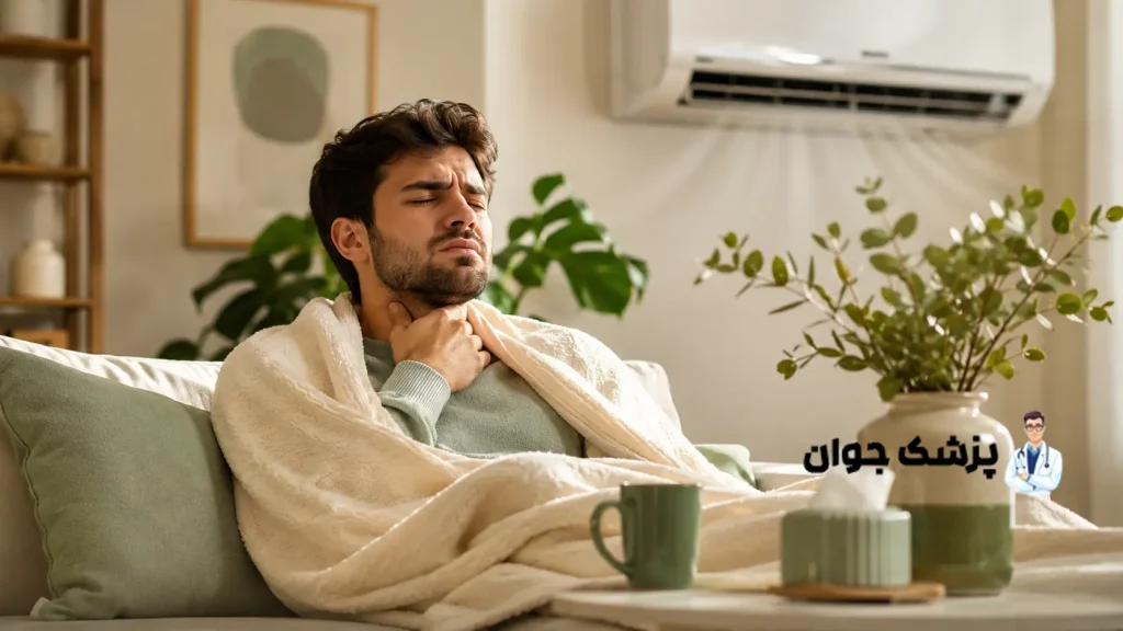 آیا کولر باعث سرما خوردگی می شود؟